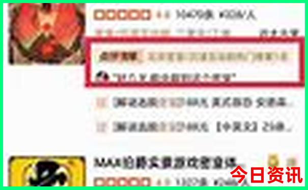 日照海边旅游景点