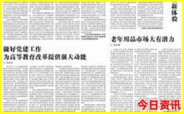 6.7月份国内旅游最佳地方