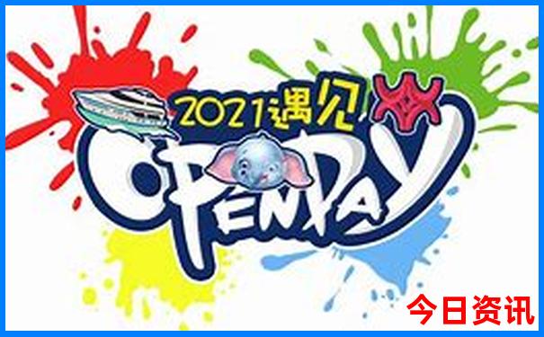 广州十大旅游景点