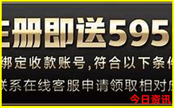 东港十大免费景区